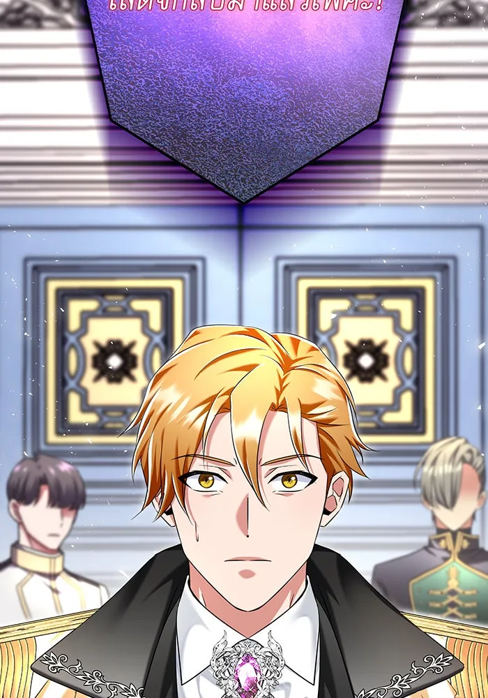 นางร้ายที่ไหนจะมีคุณธรรม ตอนที่ 112 รูปที่ 157