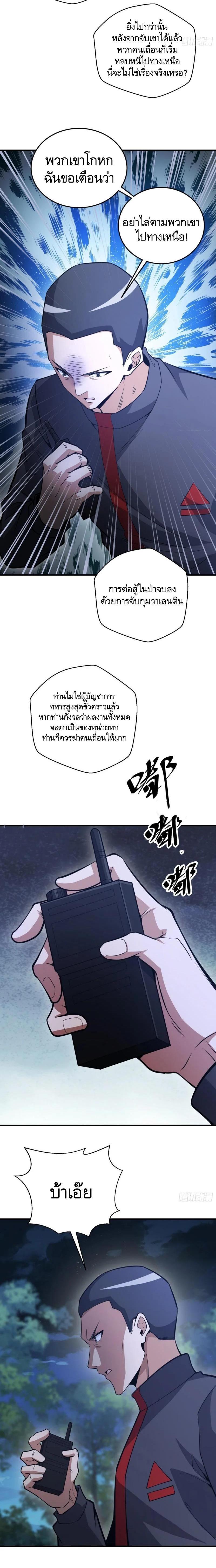 Manga-lc-com อ่านมังงะ อ่านการ์ตูน ออนไลน์ ฟรี The First Order ตอนที่ 1 2 3 4 5 6 7 8 9 10 11 12 13 14 ฟรี ไม่มีโฆษณา Manga-lc - อ่าน มังงะ อ่าน การ์ตูน ออนไลน์ อ่านมังงะ ฟรี