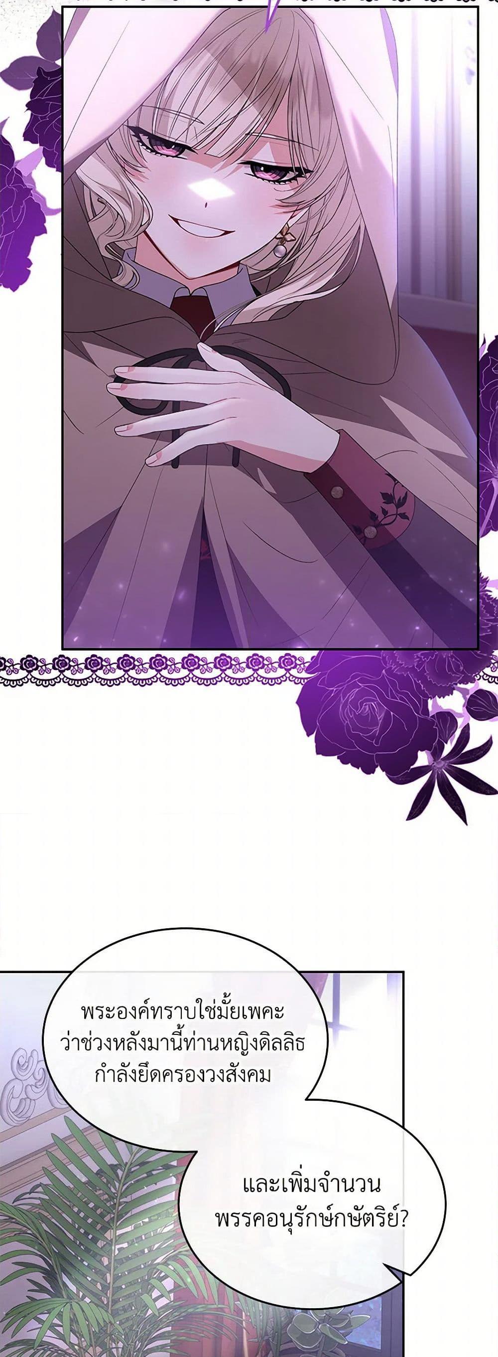 Manga-lc-com อ่านมังงะ อ่านการ์ตูน ออนไลน์ ฟรี The Real Daughter Is Back ตอนที่ 1 2 3 4 5 6 7 8 9 10 11 12 13 14 ฟรี ไม่มีโฆษณา Manga-lc - อ่าน มังงะ อ่าน การ์ตูน ออนไลน์ อ่านมังงะ ฟรี