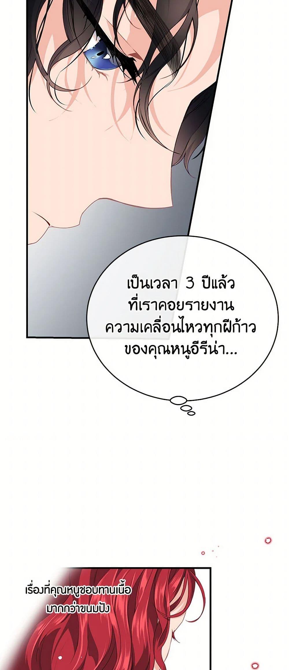 Manga-lc-com อ่านมังงะ อ่านการ์ตูน ออนไลน์ ฟรี The Elegant Sea of Savagery ตอนที่ 1 2 3 4 5 6 7 8 9 10 11 12 13 14 ฟรี ไม่มีโฆษณา Manga-lc - อ่าน มังงะ อ่าน การ์ตูน ออนไลน์ อ่านมังงะ ฟรี