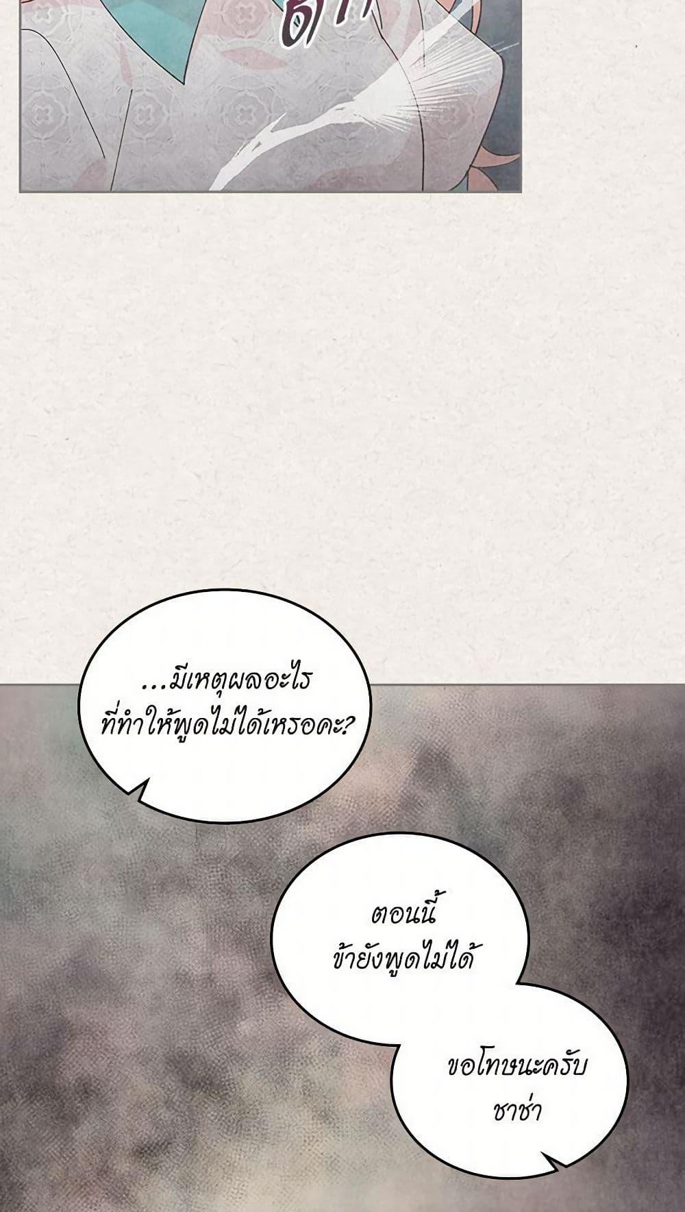 Manga-lc-com อ่านมังงะ อ่านการ์ตูน ออนไลน์ ฟรี The Antagonist’s Pet ตอนที่ 1 2 3 4 5 6 7 8 9 10 11 12 13 14 ฟรี ไม่มีโฆษณา Manga-lc - อ่าน มังงะ อ่าน การ์ตูน ออนไลน์ อ่านมังงะ ฟรี