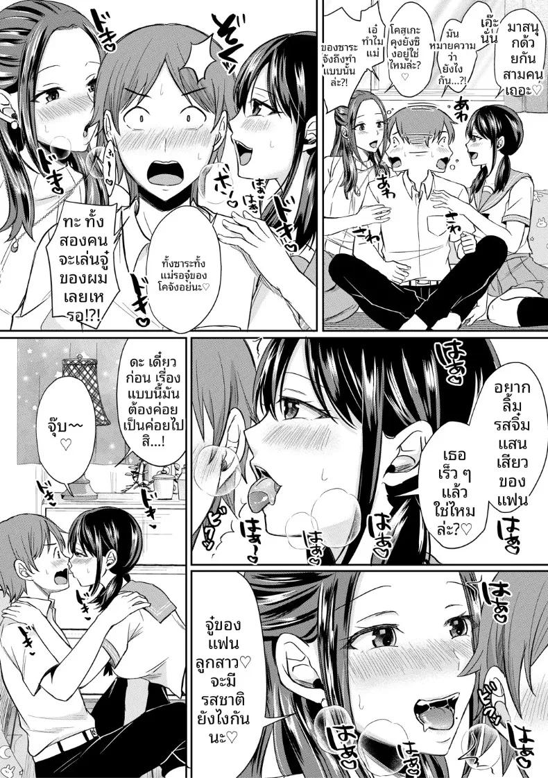 Doujin-Lc- อ่าน โดจิน มังฮวา เกาหลี ญี่ปุ่น จีน แปลไทย มาสนุกกับสองเเม่ลูกกันเถอะ (Echigawa Ryuuka) ตอนที่ 1 2 3 4 5 6 7 8 9 10 11 12 13 14 ฟรี ไม่มีโฆษณา อ่าน โดจิน Manhwa เกาหลี ญี่ปุ่น จีน เรามีครบ คัดมาให้เน้นๆ โดจิน 18+ รับประกันความฟินโดย  Doujin Lc