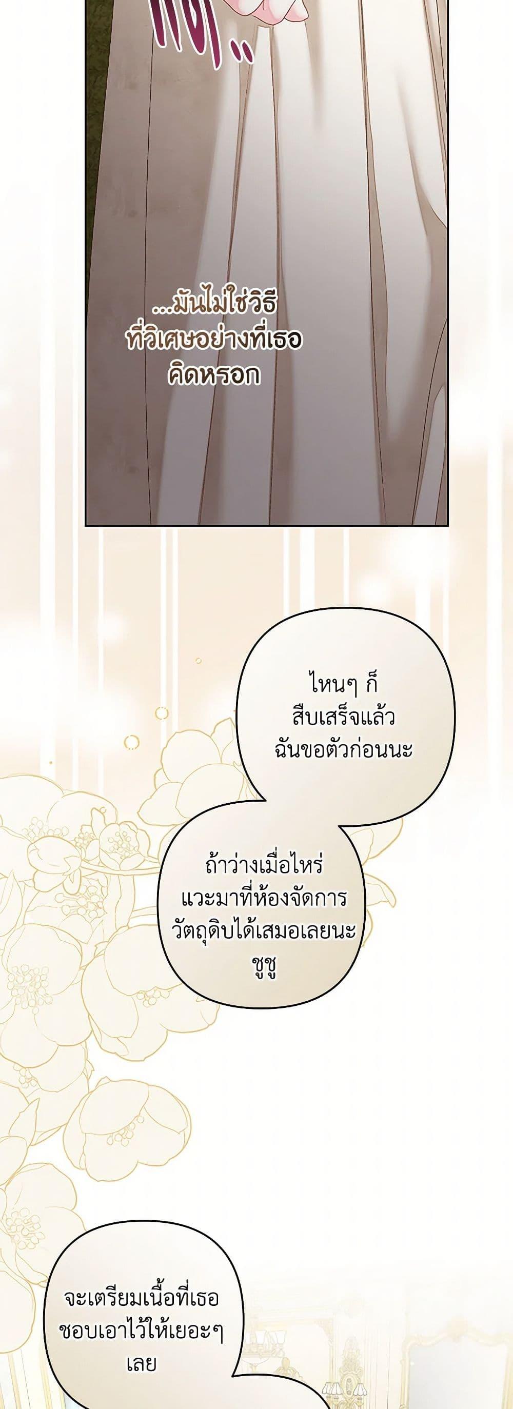Manga-lc-com อ่านมังงะ อ่านการ์ตูน ออนไลน์ ฟรี The Princess Maid ตอนที่ 1 2 3 4 5 6 7 8 9 10 11 12 13 14 ฟรี ไม่มีโฆษณา Manga-lc - อ่าน มังงะ อ่าน การ์ตูน ออนไลน์ อ่านมังงะ ฟรี