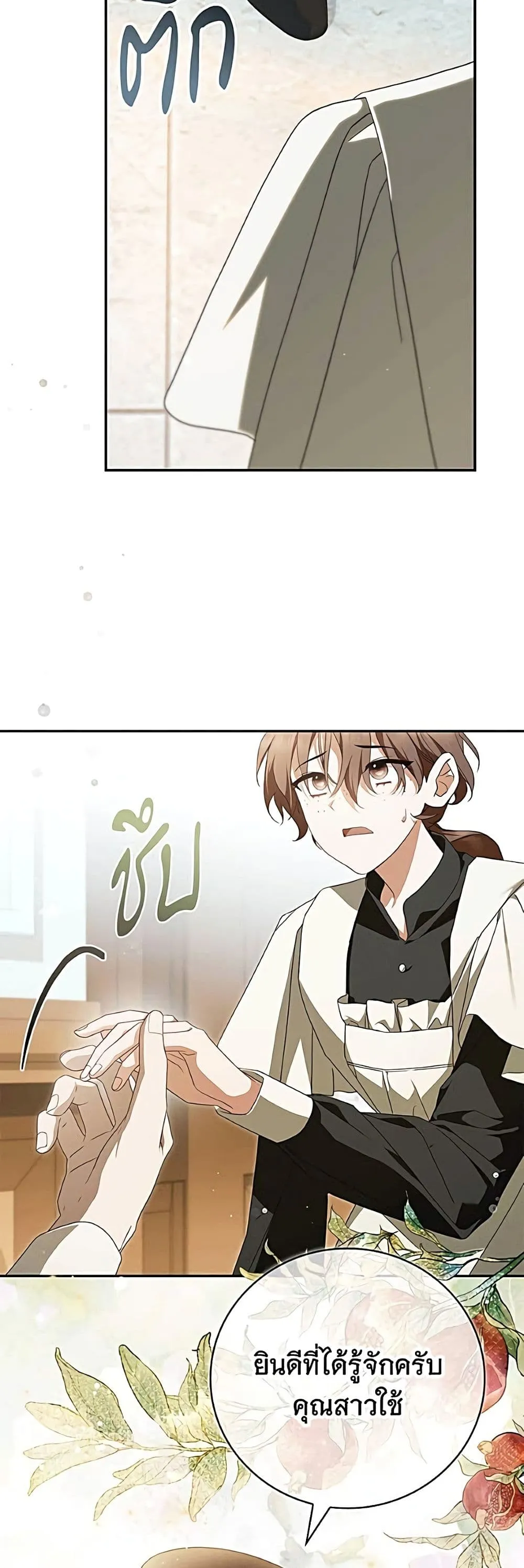 Manga-lc-com อ่านมังงะ อ่านการ์ตูน ออนไลน์ ฟรี The Count’s Secret Maid ตอนที่ 1 2 3 4 5 6 7 8 9 10 11 12 13 14 ฟรี ไม่มีโฆษณา Manga-lc - อ่าน มังงะ อ่าน การ์ตูน ออนไลน์ อ่านมังงะ ฟรี