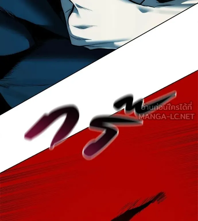 มัจจุราชชุดแดง ตอนที่ 43 รูปที่ 169