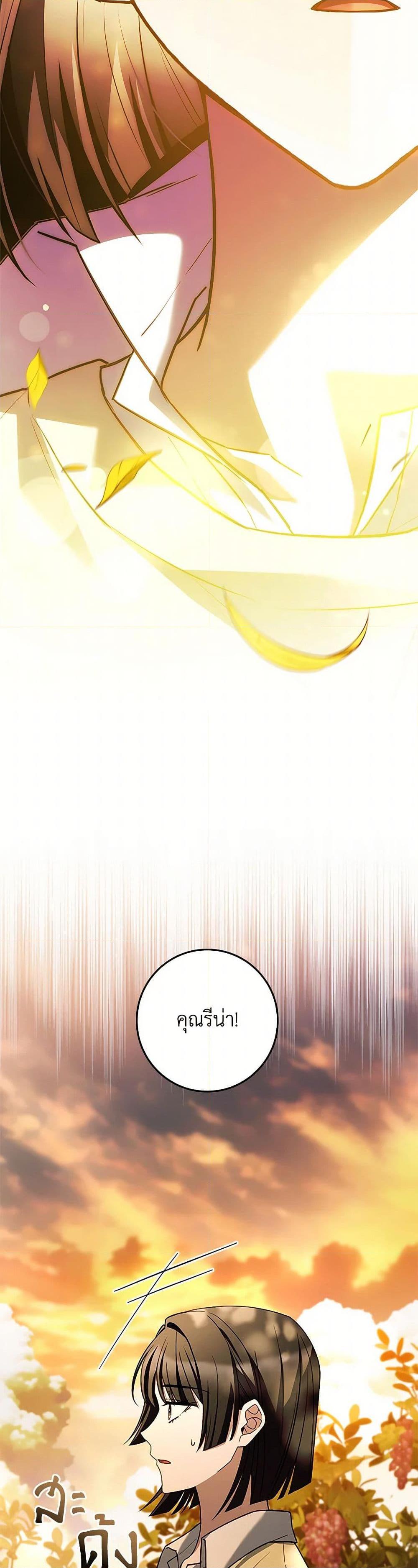 Manga-lc-com อ่านมังงะ อ่านการ์ตูน ออนไลน์ ฟรี The Painless Player ตอนที่ 1 2 3 4 5 6 7 8 9 10 11 12 13 14 ฟรี ไม่มีโฆษณา Manga-lc - อ่าน มังงะ อ่าน การ์ตูน ออนไลน์ อ่านมังงะ ฟรี