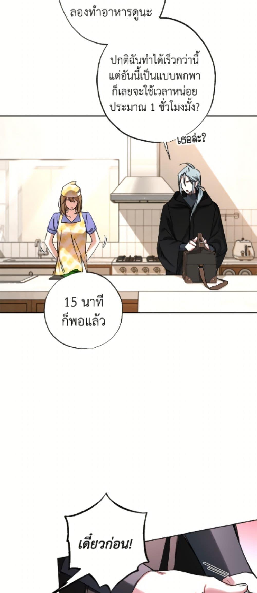 Manga-lc-com อ่านมังงะ อ่านการ์ตูน ออนไลน์ ฟรี The Housekeeper of the Dungeon ตอนที่ 1 2 3 4 5 6 7 8 9 10 11 12 13 14 ฟรี ไม่มีโฆษณา Manga-lc - อ่าน มังงะ อ่าน การ์ตูน ออนไลน์ อ่านมังงะ ฟรี