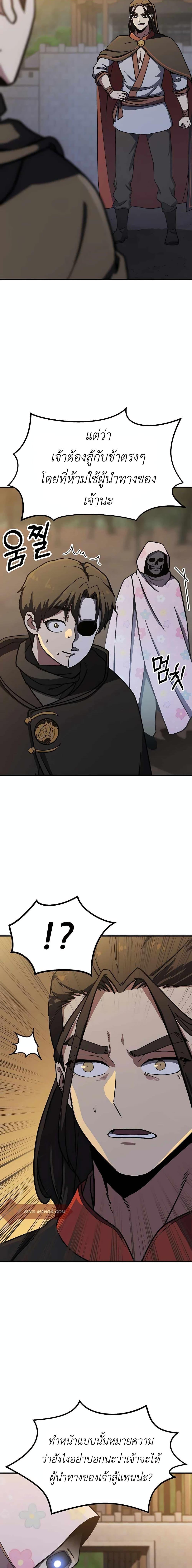 Manga-lc-com อ่านมังงะ อ่านการ์ตูน ออนไลน์ ฟรี Skeleton Warrior ตอนที่ 1 2 3 4 5 6 7 8 9 10 11 12 13 14 ฟรี ไม่มีโฆษณา Manga-lc - อ่าน มังงะ อ่าน การ์ตูน ออนไลน์ อ่านมังงะ ฟรี