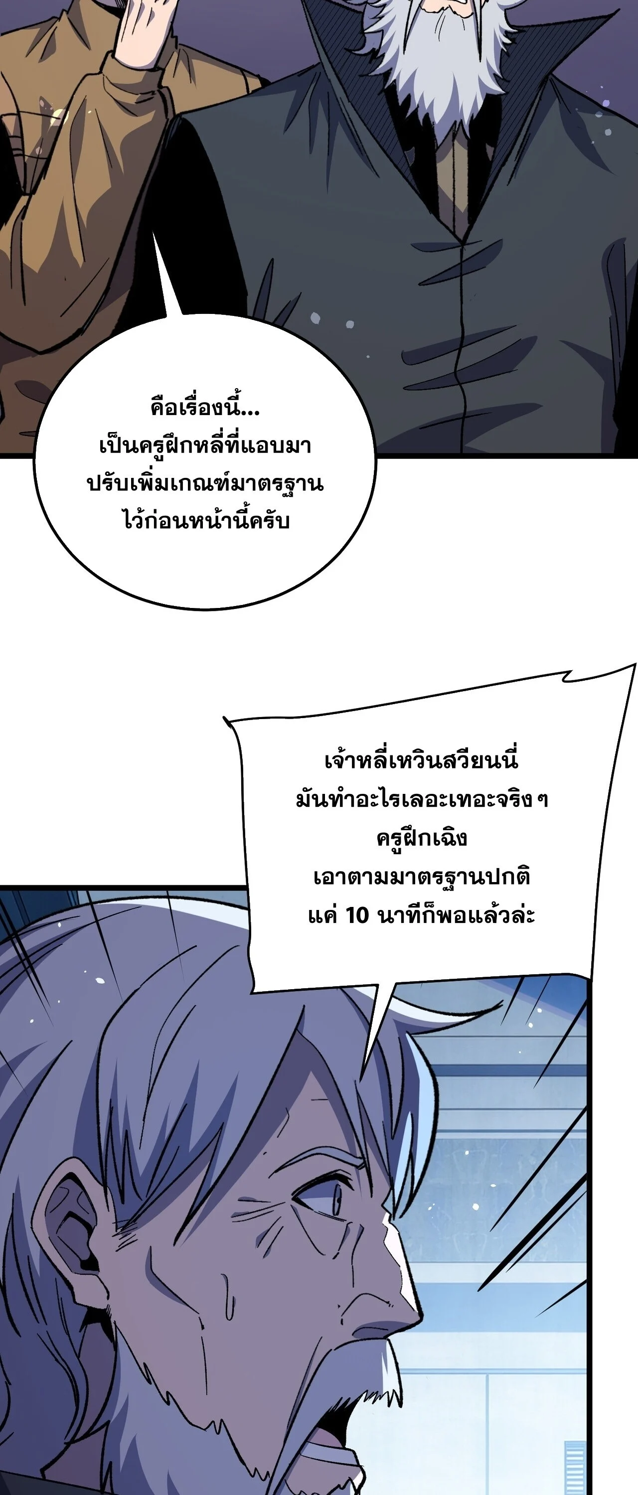 Manga-lc-com อ่านมังงะ อ่านการ์ตูน ออนไลน์ ฟรี My Passive Skills Are Invincible จุติอีกครั้ง พร้อมสกิลติดตั ตอนที่ 1 2 3 4 5 6 7 8 9 10 11 12 13 14 ฟรี ไม่มีโฆษณา Manga-lc - อ่าน มังงะ อ่าน การ์ตูน ออนไลน์ อ่านมังงะ ฟรี