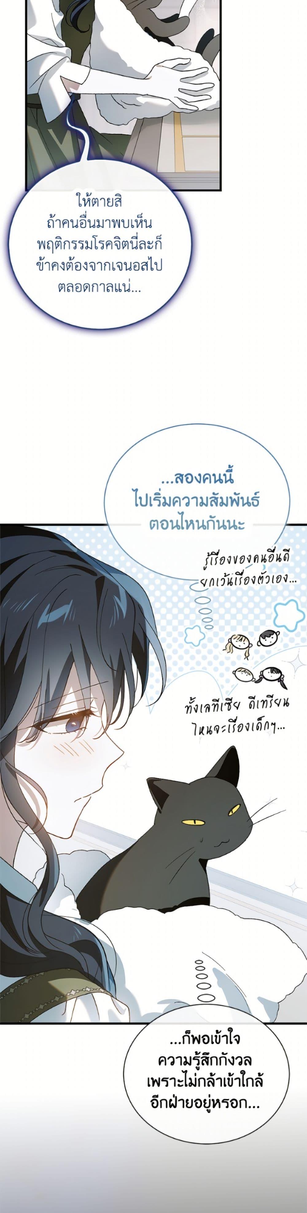 Manga-lc-com อ่านมังงะ อ่านการ์ตูน ออนไลน์ ฟรี A Way to Protect the Lovable You ตอนที่ 1 2 3 4 5 6 7 8 9 10 11 12 13 14 ฟรี ไม่มีโฆษณา Manga-lc - อ่าน มังงะ อ่าน การ์ตูน ออนไลน์ อ่านมังงะ ฟรี