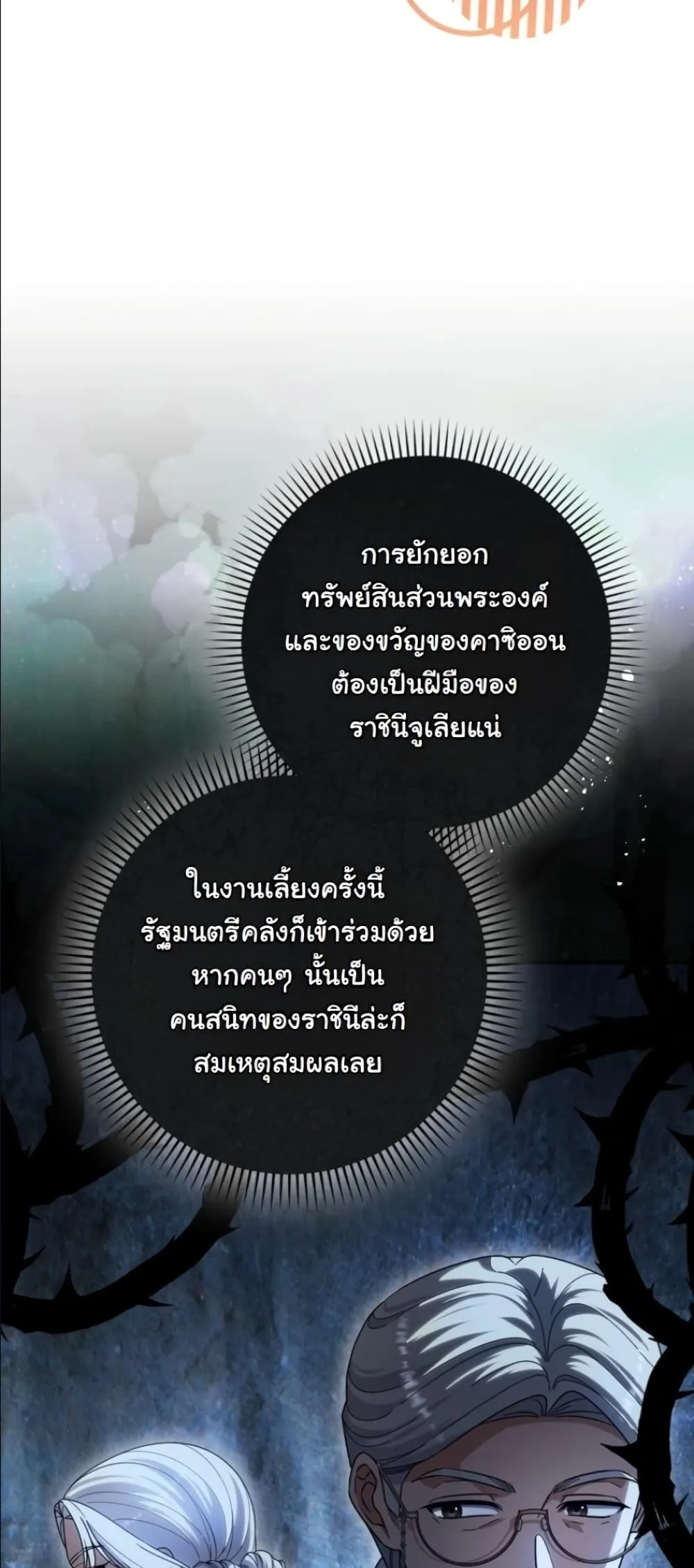 Manga-lc-com อ่านมังงะ อ่านการ์ตูน ออนไลน์ ฟรี I Bought the Villains With Money ตอนที่ 1 2 3 4 5 6 7 8 9 10 11 12 13 14 ฟรี ไม่มีโฆษณา Manga-lc - อ่าน มังงะ อ่าน การ์ตูน ออนไลน์ อ่านมังงะ ฟรี