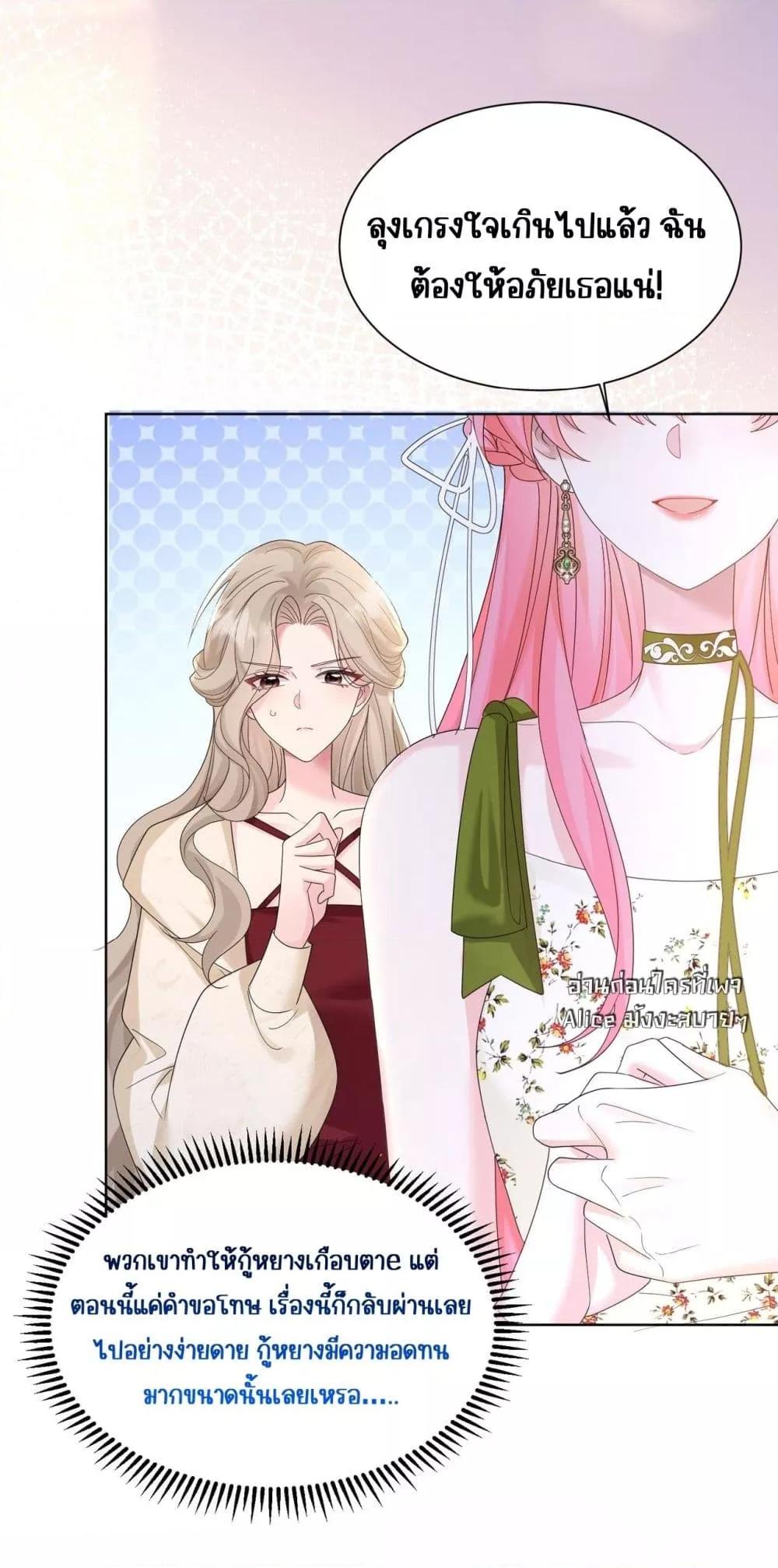 Manga-lc-com อ่านมังงะ อ่านการ์ตูน ออนไลน์ ฟรี Dressedasthe ตอนที่ 1 2 3 4 5 6 7 8 9 10 11 12 13 14 ฟรี ไม่มีโฆษณา Manga-lc - อ่าน มังงะ อ่าน การ์ตูน ออนไลน์ อ่านมังงะ ฟรี