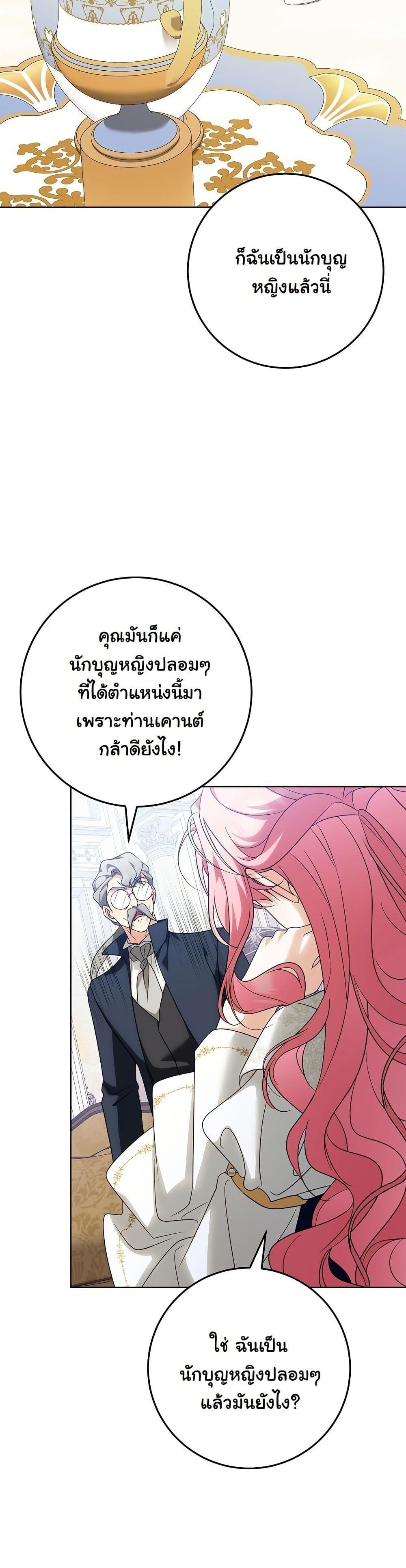 Manga-lc-com อ่านมังงะ อ่านการ์ตูน ออนไลน์ ฟรี I Will Buy Divine Power With Money! ตอนที่ 1 2 3 4 5 6 7 8 9 10 11 12 13 14 ฟรี ไม่มีโฆษณา Manga-lc - อ่าน มังงะ อ่าน การ์ตูน ออนไลน์ อ่านมังงะ ฟรี