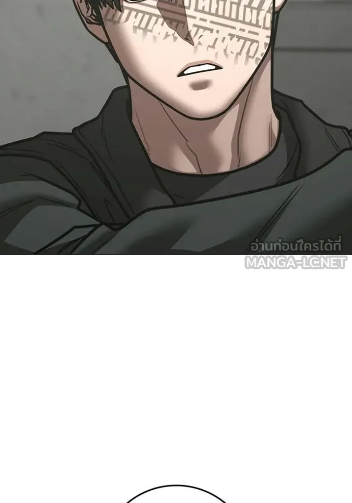 reality ตอนที่ 187 รูปที่ 7