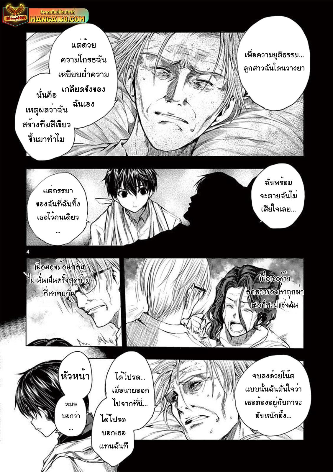 Manga-lc-com อ่านมังงะ อ่านการ์ตูน ออนไลน์ ฟรี Battle in 5 Seconds After Meeting ตอนที่ 1 2 3 4 5 6 7 8 9 10 11 12 13 14 ฟรี ไม่มีโฆษณา Manga-lc - อ่าน มังงะ อ่าน การ์ตูน ออนไลน์ อ่านมังงะ ฟรี