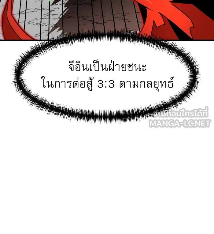Double Click ตอนที่ 91 รูปที่ 66