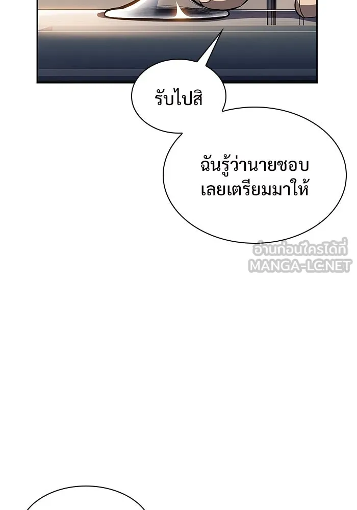 ผู้เล่นหน้าใหม่เลเวลแมกซ์ ตอนที่ 162 vlog ชีวิตประจำวันในยุโรป (2) รูปที่ 99