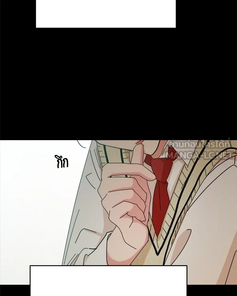 Pyramid Game เกมพีระมิด ตอนที่ 46 รูปที่ 51