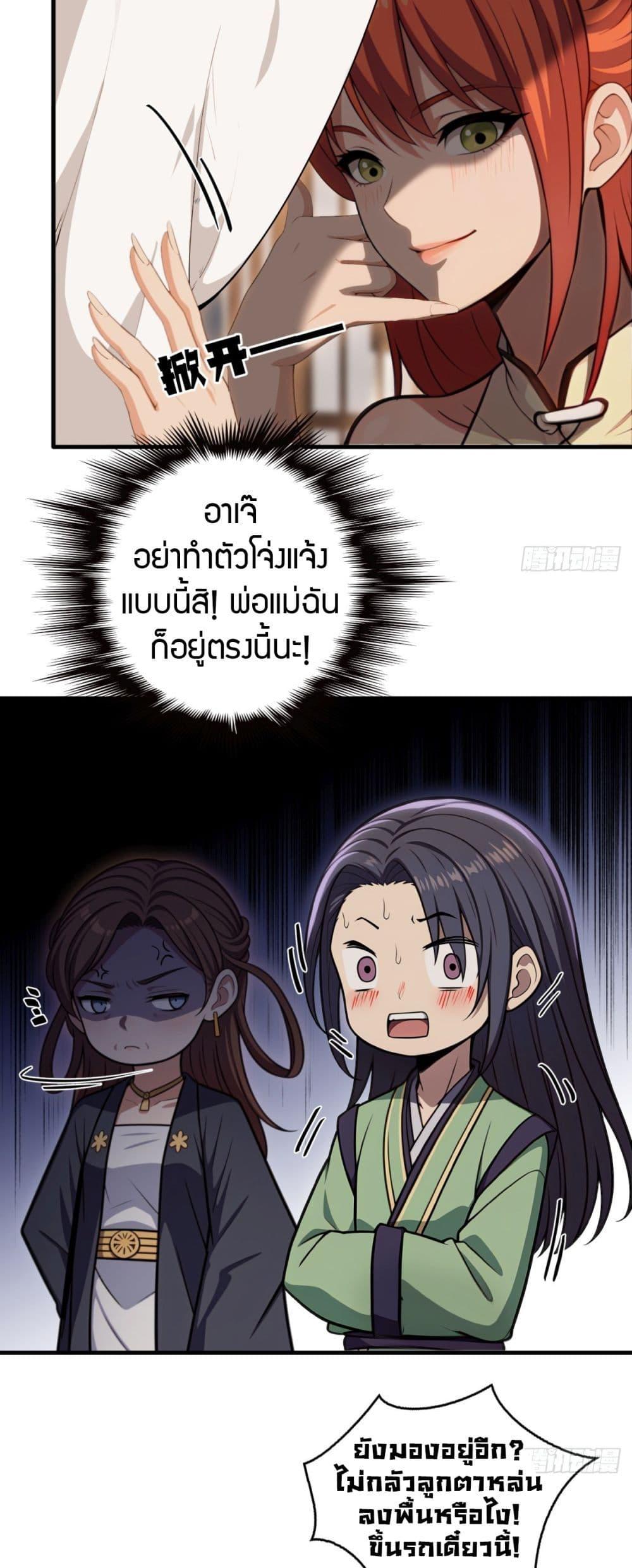 Manga-lc-com อ่านมังงะ อ่านการ์ตูน ออนไลน์ ฟรี The Villain Wants to Live One More Day ตอนที่ 1 2 3 4 5 6 7 8 9 10 11 12 13 14 ฟรี ไม่มีโฆษณา Manga-lc - อ่าน มังงะ อ่าน การ์ตูน ออนไลน์ อ่านมังงะ ฟรี