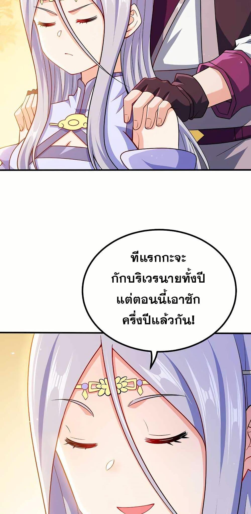 Manga-lc-com อ่านมังงะ อ่านการ์ตูน ออนไลน์ ฟรี My Wife is Actually the Future Tyrant Empress ตอนที่ 1 2 3 4 5 6 7 8 9 10 11 12 13 14 ฟรี ไม่มีโฆษณา Manga-lc - อ่าน มังงะ อ่าน การ์ตูน ออนไลน์ อ่านมังงะ ฟรี
