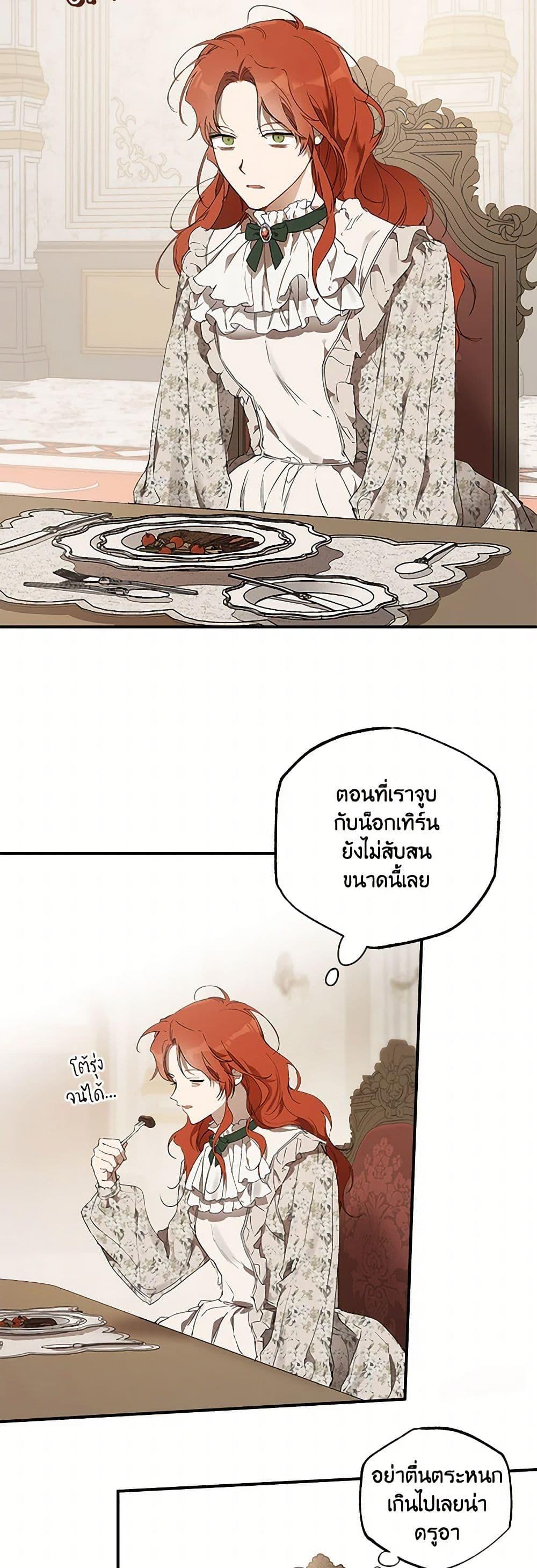 Manga-lc-com อ่านมังงะ อ่านการ์ตูน ออนไลน์ ฟรี It Was All a Mistake ตอนที่ 1 2 3 4 5 6 7 8 9 10 11 12 13 14 ฟรี ไม่มีโฆษณา Manga-lc - อ่าน มังงะ อ่าน การ์ตูน ออนไลน์ อ่านมังงะ ฟรี