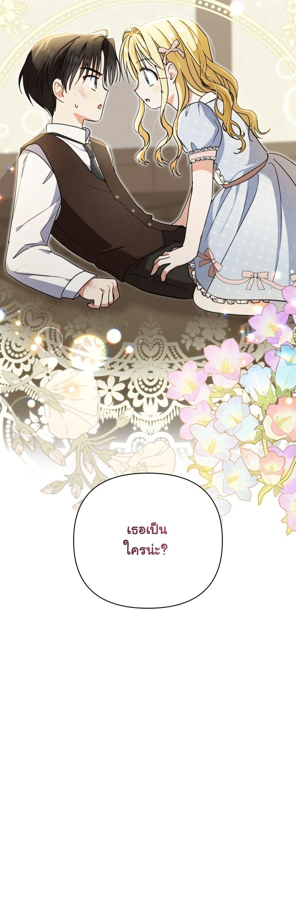 Manga-lc-com อ่านมังงะ อ่านการ์ตูน ออนไลน์ ฟรี The Sister Who Once Hated Me Now Loves Me ตอนที่ 1 2 3 4 5 6 7 8 9 10 11 12 13 14 ฟรี ไม่มีโฆษณา Manga-lc - อ่าน มังงะ อ่าน การ์ตูน ออนไลน์ อ่านมังงะ ฟรี