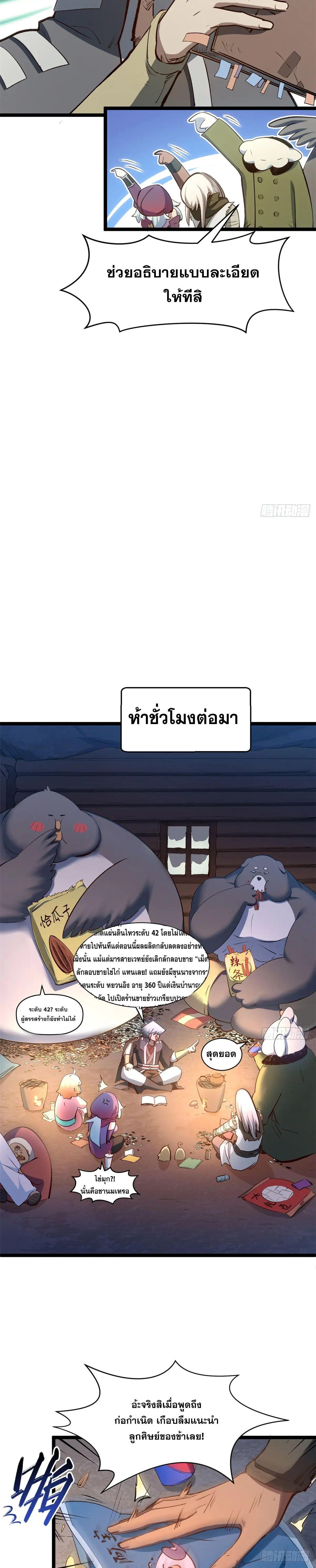 Manga-lc-com อ่านมังงะ อ่านการ์ตูน ออนไลน์ ฟรี Top Tier Providence ตอนที่ 1 2 3 4 5 6 7 8 9 10 11 12 13 14 ฟรี ไม่มีโฆษณา Manga-lc - อ่าน มังงะ อ่าน การ์ตูน ออนไลน์ อ่านมังงะ ฟรี