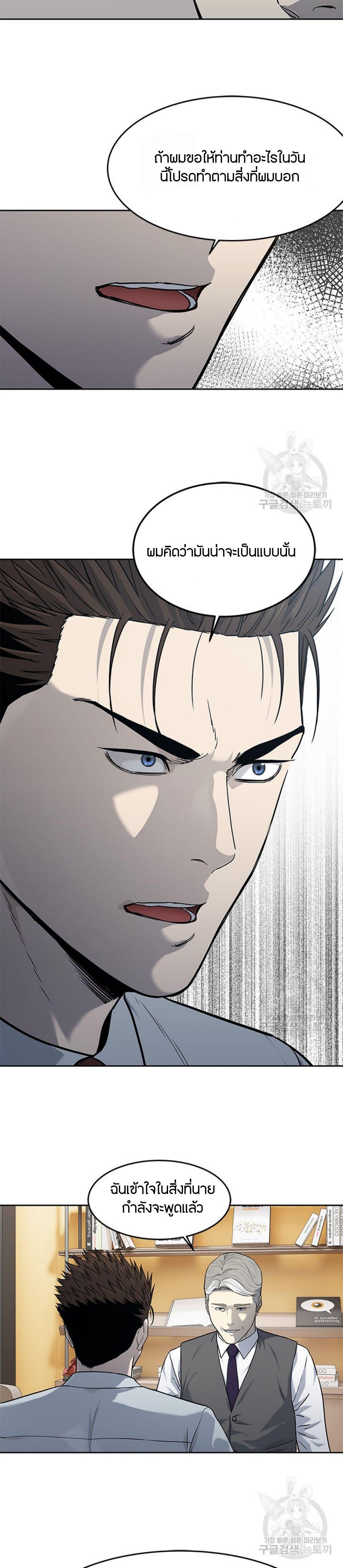 Manga-lc-com อ่านมังงะ อ่านการ์ตูน ออนไลน์ ฟรี God Of Blackfield ตอนที่ 1 2 3 4 5 6 7 8 9 10 11 12 13 14 ฟรี ไม่มีโฆษณา Manga-lc - อ่าน มังงะ อ่าน การ์ตูน ออนไลน์ อ่านมังงะ ฟรี