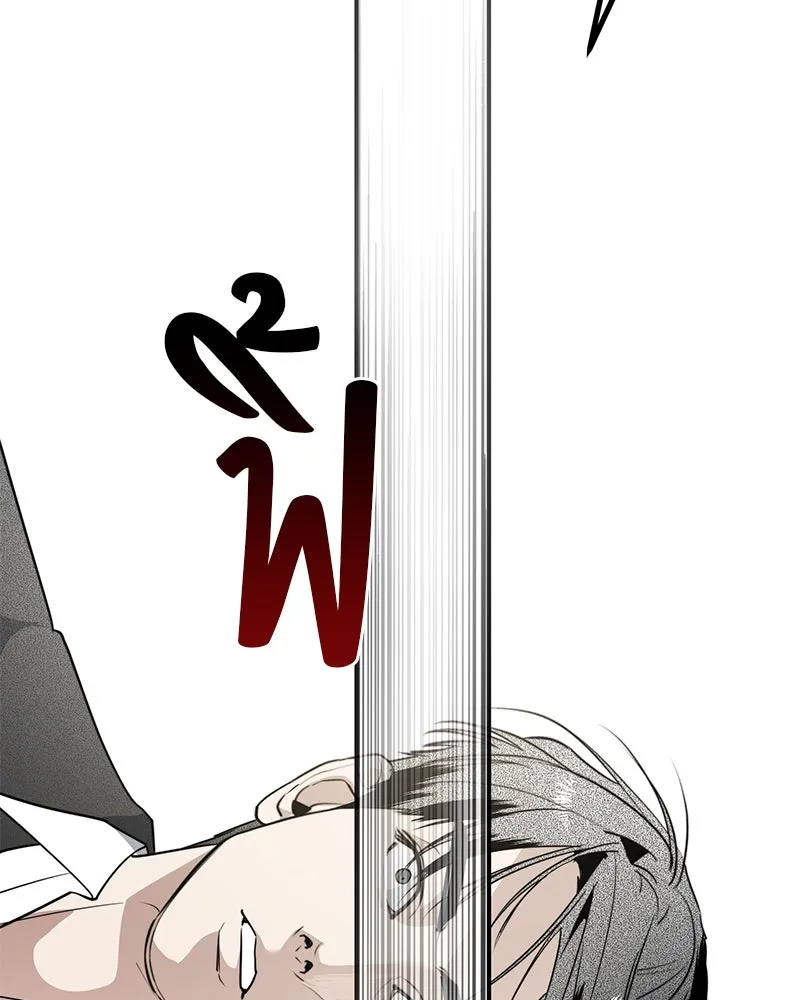 สี่สาวชาวกี ตอนที่ 44 เวทีสุดท้าย - จูบลา รูปที่ 79