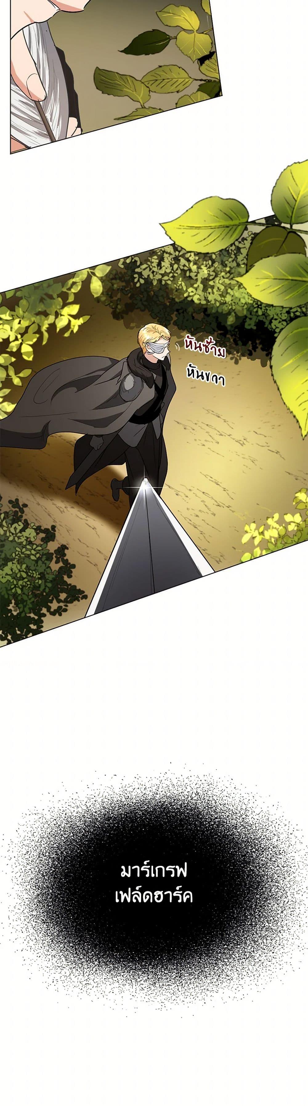 Manga-lc-com อ่านมังงะ อ่านการ์ตูน ออนไลน์ ฟรี The Duchess’s Contract Marriage ตอนที่ 1 2 3 4 5 6 7 8 9 10 11 12 13 14 ฟรี ไม่มีโฆษณา Manga-lc - อ่าน มังงะ อ่าน การ์ตูน ออนไลน์ อ่านมังงะ ฟรี