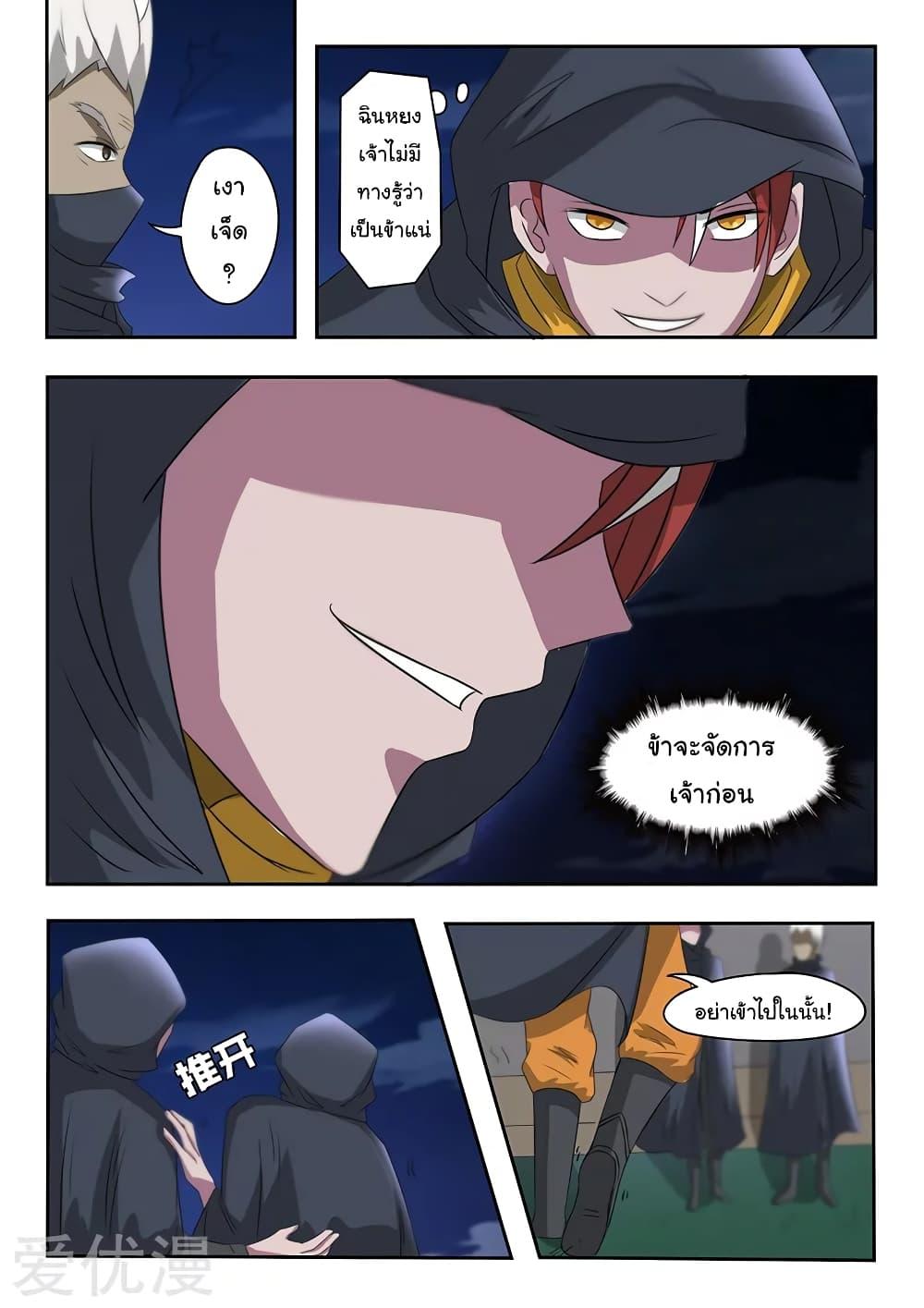 Manga-lc-com อ่านมังงะ อ่านการ์ตูน ออนไลน์ ฟรี Martial Master ตอนที่ 1 2 3 4 5 6 7 8 9 10 11 12 13 14 ฟรี ไม่มีโฆษณา Manga-lc - อ่าน มังงะ อ่าน การ์ตูน ออนไลน์ อ่านมังงะ ฟรี