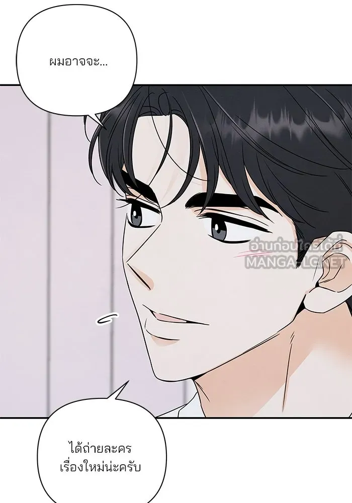 ปุลโซราได้เวลาดัง ตอนที่ 29 รูปที่ 27