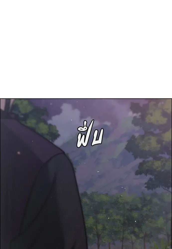 ความลับของสาวร่างทรง ตอนที่ 32 รูปที่ 185