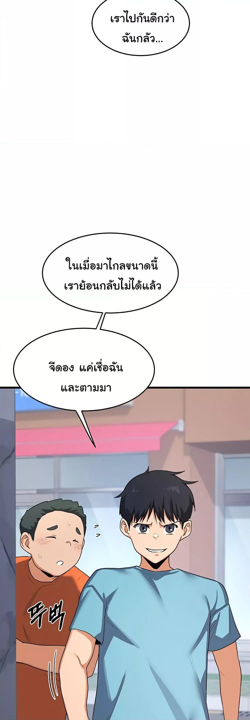 Doujin-Lc- อ่าน โดจิน มังฮวา เกาหลี ญี่ปุ่น จีน แปลไทย MILF Exchange Plan ตอนที่ 1 2 3 4 5 6 7 8 9 10 11 12 13 14 ฟรี ไม่มีโฆษณา อ่าน โดจิน Manhwa เกาหลี ญี่ปุ่น จีน เรามีครบ คัดมาให้เน้นๆ โดจิน 18+ รับประกันความฟินโดย  Doujin Lc