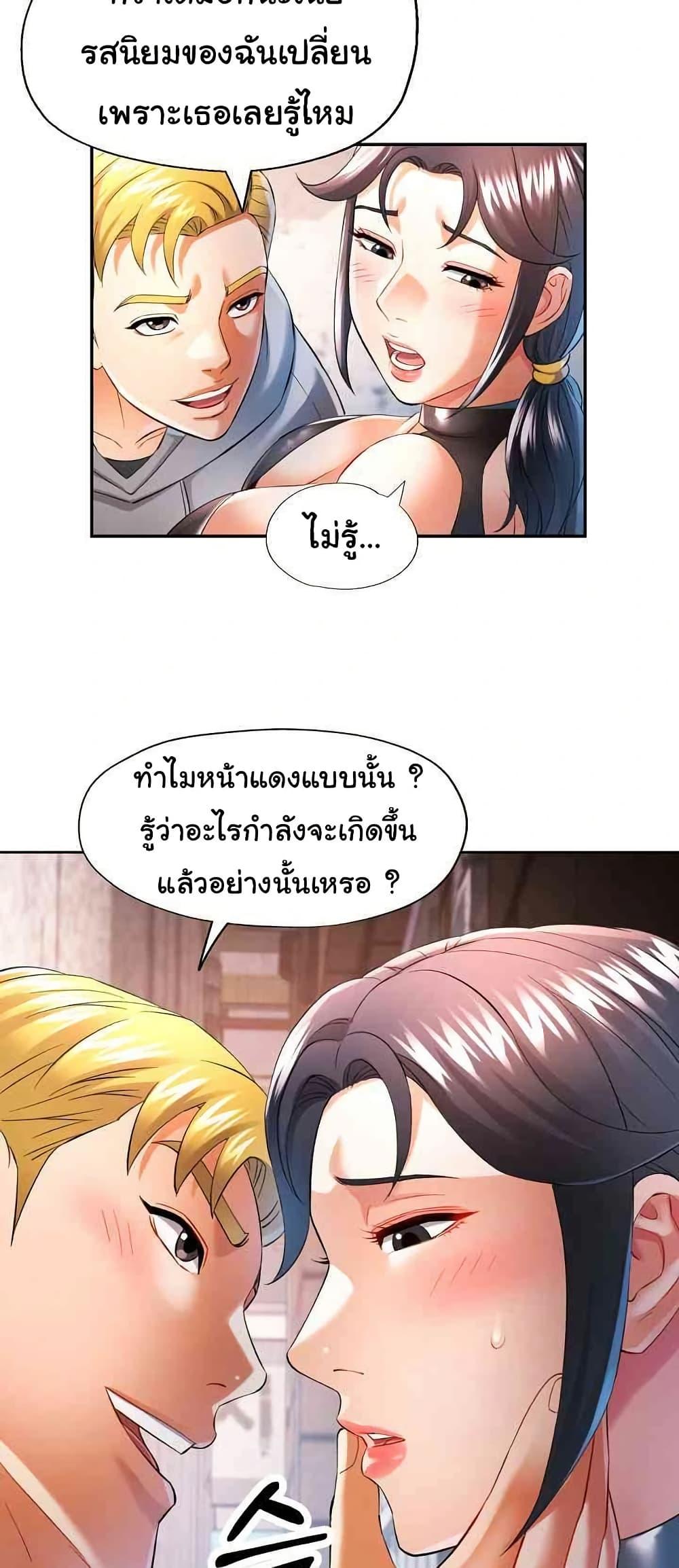 Doujin-Lc- อ่าน โดจิน มังฮวา เกาหลี ญี่ปุ่น จีน แปลไทย In Her Place ตอนที่ 1 2 3 4 5 6 7 8 9 10 11 12 13 14 ฟรี ไม่มีโฆษณา อ่าน โดจิน Manhwa เกาหลี ญี่ปุ่น จีน เรามีครบ คัดมาให้เน้นๆ โดจิน 18+ รับประกันความฟินโดย  Doujin Lc