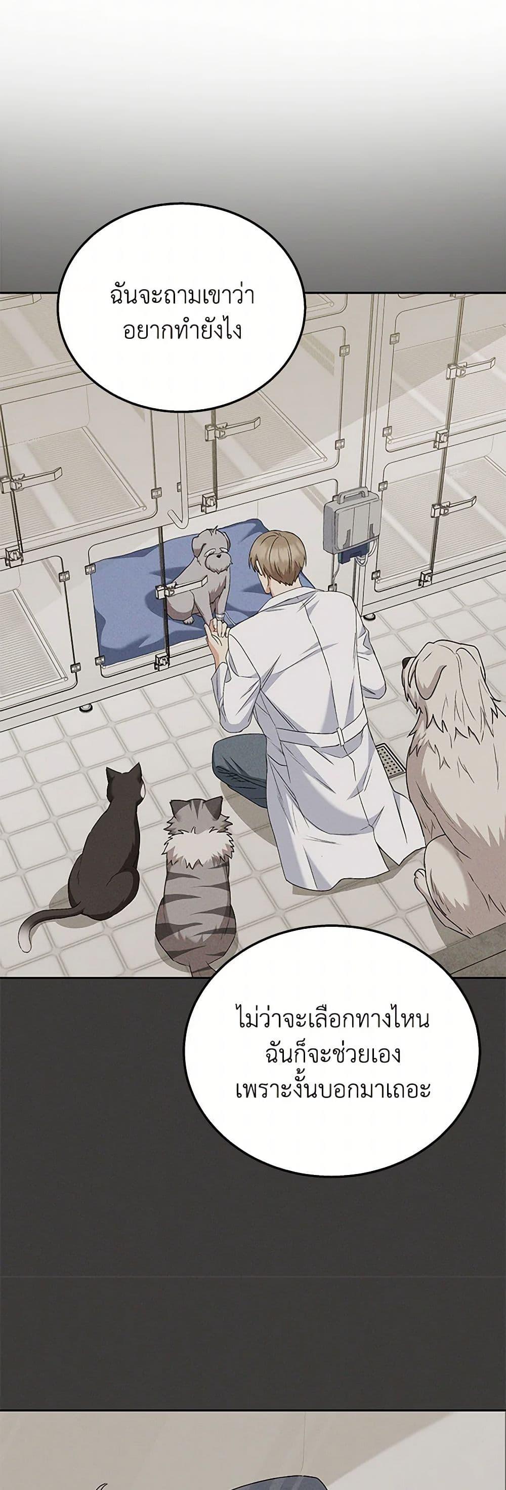 Manga-lc-com อ่านมังงะ อ่านการ์ตูน ออนไลน์ ฟรี Hello! Veterinarian! ตอนที่ 1 2 3 4 5 6 7 8 9 10 11 12 13 14 ฟรี ไม่มีโฆษณา Manga-lc - อ่าน มังงะ อ่าน การ์ตูน ออนไลน์ อ่านมังงะ ฟรี