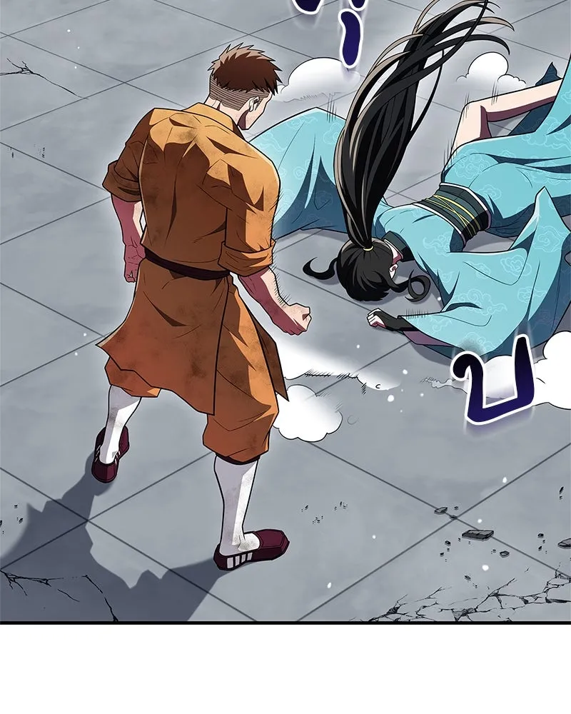 สุดยอดเทรนเนอร์แห่งยุทธภพ ตอนที่ 52 ปั้ก!!! รูปที่ 119