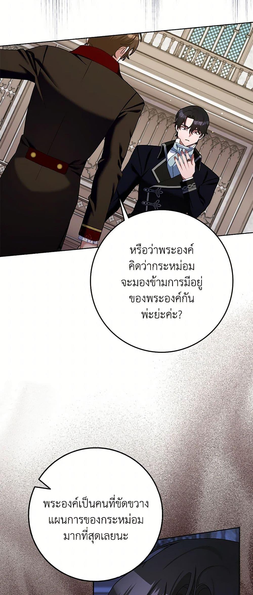 Manga-lc-com อ่านมังงะ อ่านการ์ตูน ออนไลน์ ฟรี Please Marry Me Again! ตอนที่ 1 2 3 4 5 6 7 8 9 10 11 12 13 14 ฟรี ไม่มีโฆษณา Manga-lc - อ่าน มังงะ อ่าน การ์ตูน ออนไลน์ อ่านมังงะ ฟรี