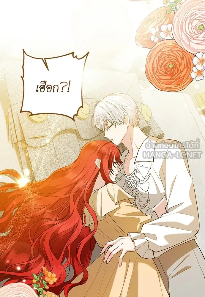 บุปผาลบคมดาบ ตอนที่ 67 รูปที่ 105