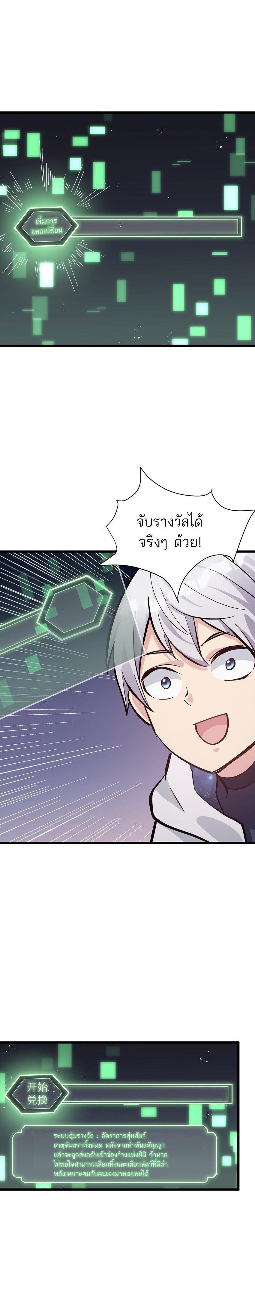 Manga-lc-com อ่านมังงะ อ่านการ์ตูน ออนไลน์ ฟรี I Look Too Much Like The Boss And The World Actually Believes It ตอนที่ 1 2 3 4 5 6 7 8 9 10 11 12 13 14 ฟรี ไม่มีโฆษณา Manga-lc - อ่าน มังงะ อ่าน การ์ตูน ออนไลน์ อ่านมังงะ ฟรี