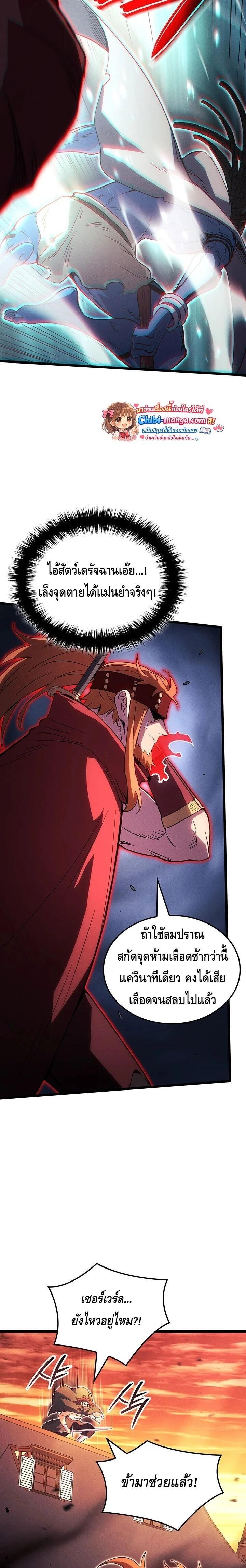 Manga-lc-com อ่านมังงะ อ่านการ์ตูน ออนไลน์ ฟรี The Indomitable Martial King ตอนที่ 1 2 3 4 5 6 7 8 9 10 11 12 13 14 ฟรี ไม่มีโฆษณา Manga-lc - อ่าน มังงะ อ่าน การ์ตูน ออนไลน์ อ่านมังงะ ฟรี
