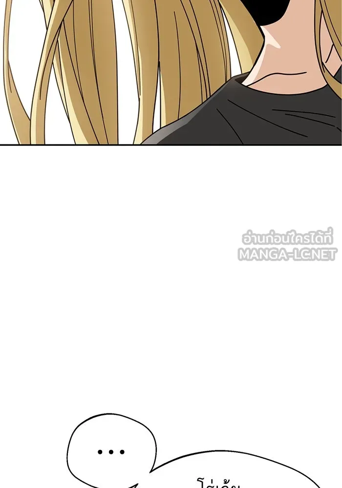 โชคชะตานำพารัก ตอนที่ 21 โมโหยังไงไม่รู้ รูปที่ 54