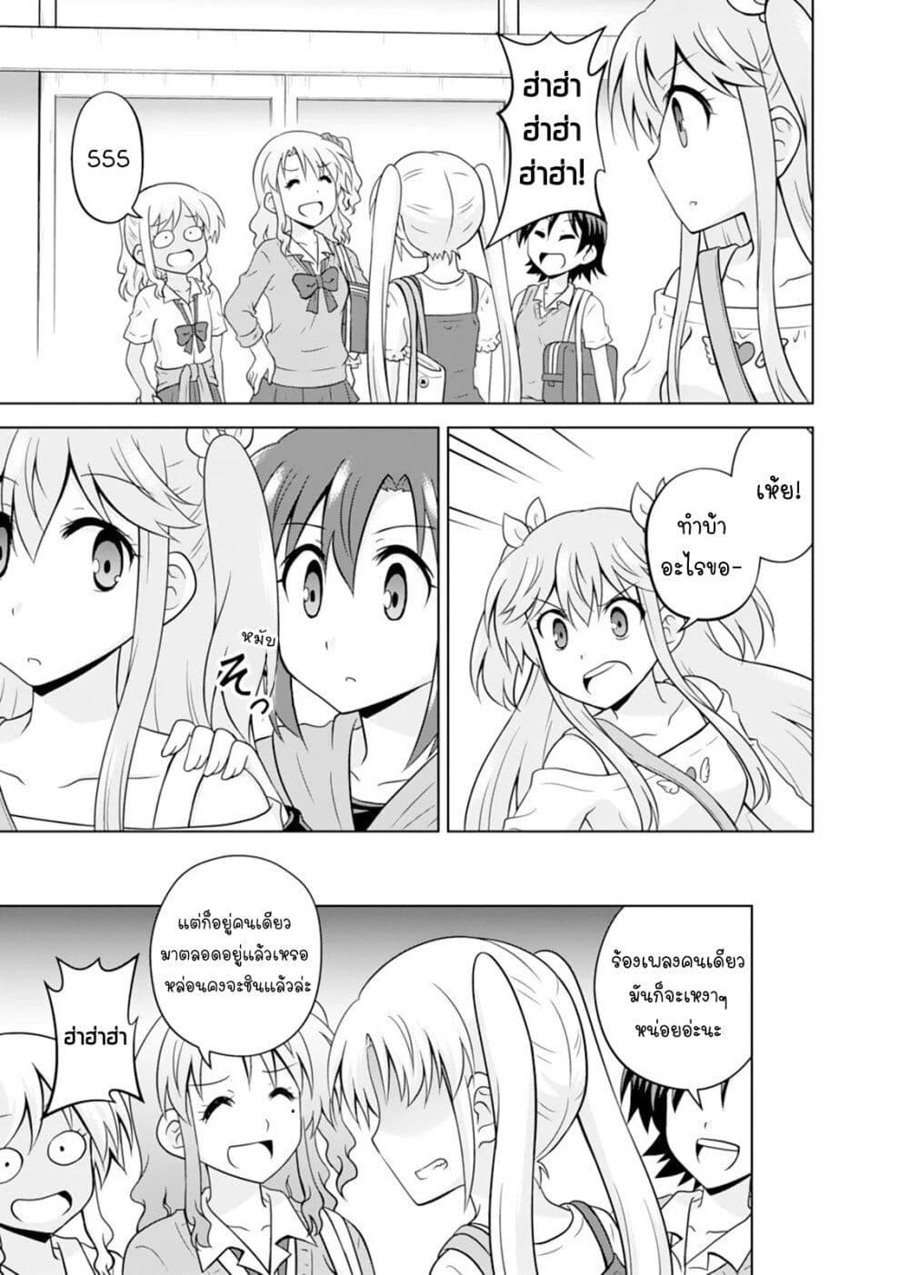 Manga-lc-com อ่านมังงะ อ่านการ์ตูน ออนไลน์ ฟรี Tadashi Ore wa Heroine Toshite ตอนที่ 1 2 3 4 5 6 7 8 9 10 11 12 13 14 ฟรี ไม่มีโฆษณา Manga-lc - อ่าน มังงะ อ่าน การ์ตูน ออนไลน์ อ่านมังงะ ฟรี