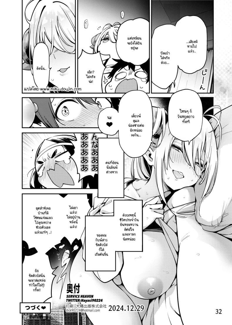 Doujin-Lc- อ่าน โดจิน มังฮวา เกาหลี ญี่ปุ่น จีน แปลไทย ชีวิตประจำวันกับพี่สาวซัคคิวบัสห้องข้างๆ [Hayashi] ตอนที่ 1 2 3 4 5 6 7 8 9 10 11 12 13 14 ฟรี ไม่มีโฆษณา อ่าน โดจิน Manhwa เกาหลี ญี่ปุ่น จีน เรามีครบ คัดมาให้เน้นๆ โดจิน 18+ รับประกันความฟินโดย  Doujin Lc