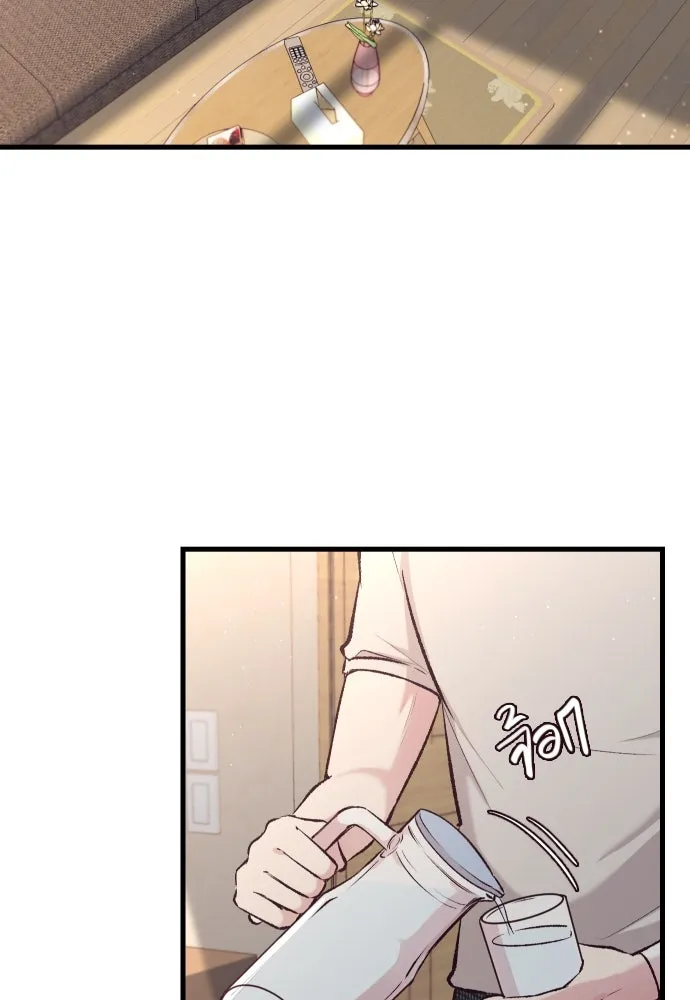 รักกันคนละครึ่งทาง ตอนที่ 7 รูปที่ 2