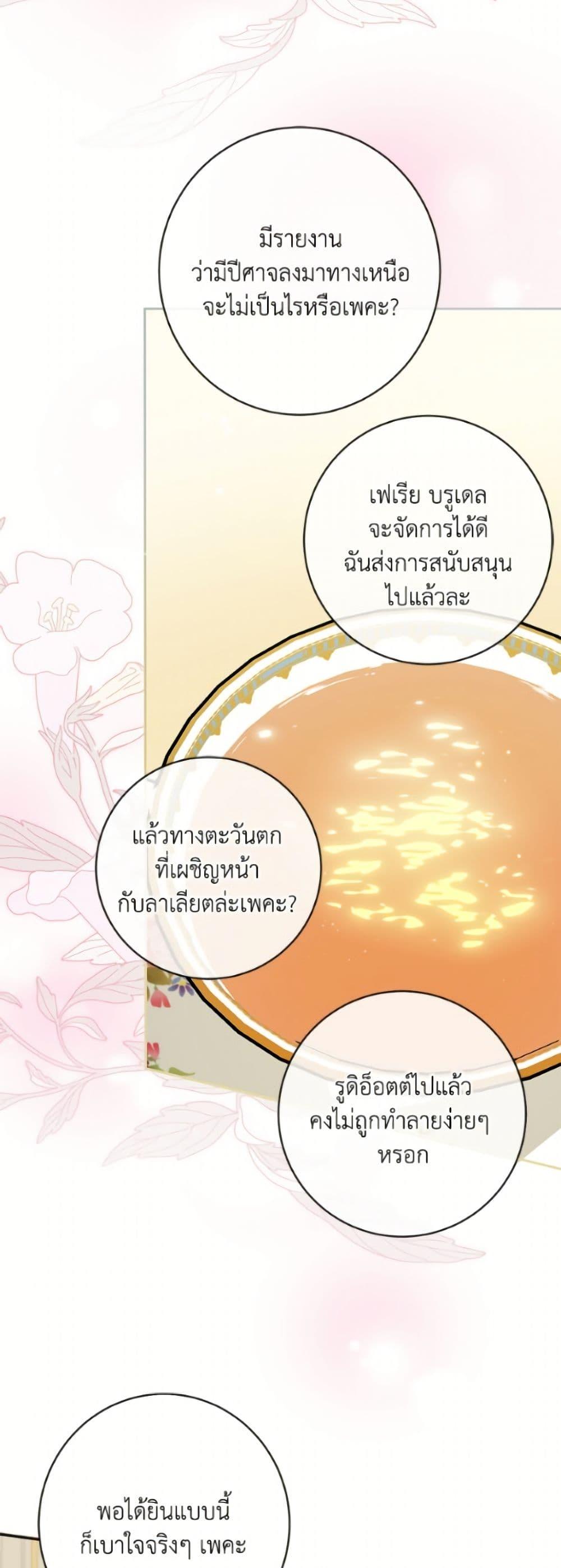 Manga-lc-com อ่านมังงะ อ่านการ์ตูน ออนไลน์ ฟรี I Think I’ve Been Possessed Somewhere ตอนที่ 1 2 3 4 5 6 7 8 9 10 11 12 13 14 ฟรี ไม่มีโฆษณา Manga-lc - อ่าน มังงะ อ่าน การ์ตูน ออนไลน์ อ่านมังงะ ฟรี