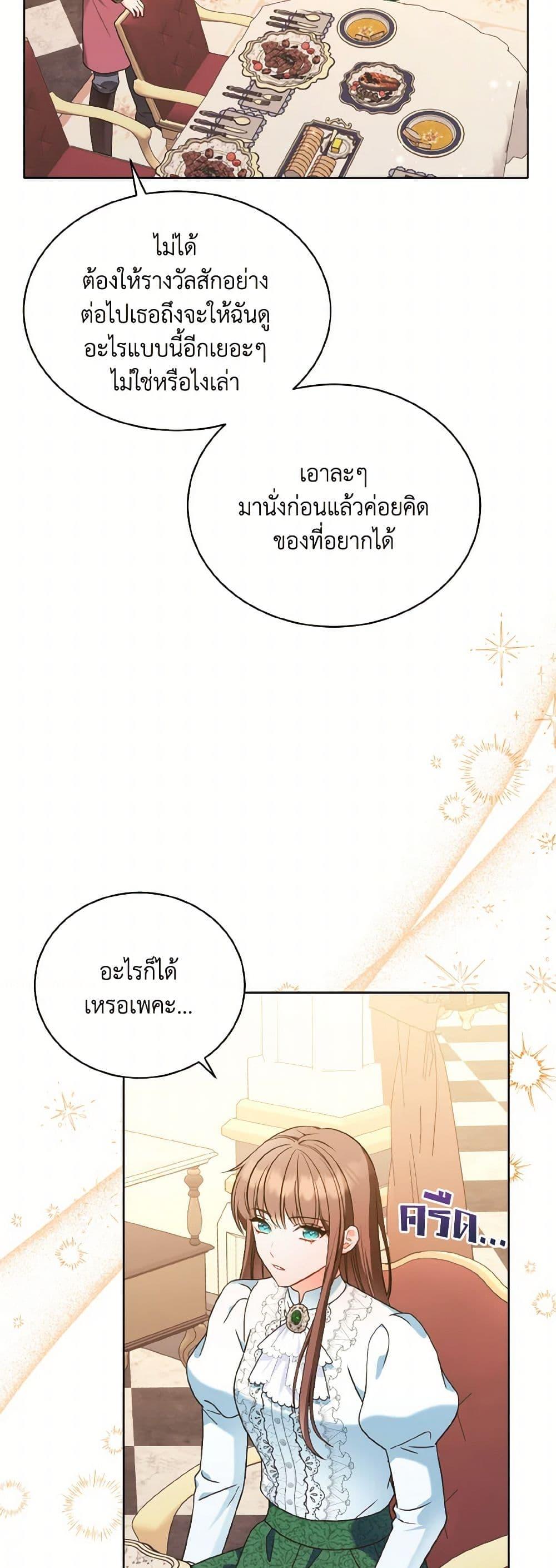 Manga-lc-com อ่านมังงะ อ่านการ์ตูน ออนไลน์ ฟรี The Wicked Ladies in Waiting ตอนที่ 1 2 3 4 5 6 7 8 9 10 11 12 13 14 ฟรี ไม่มีโฆษณา Manga-lc - อ่าน มังงะ อ่าน การ์ตูน ออนไลน์ อ่านมังงะ ฟรี