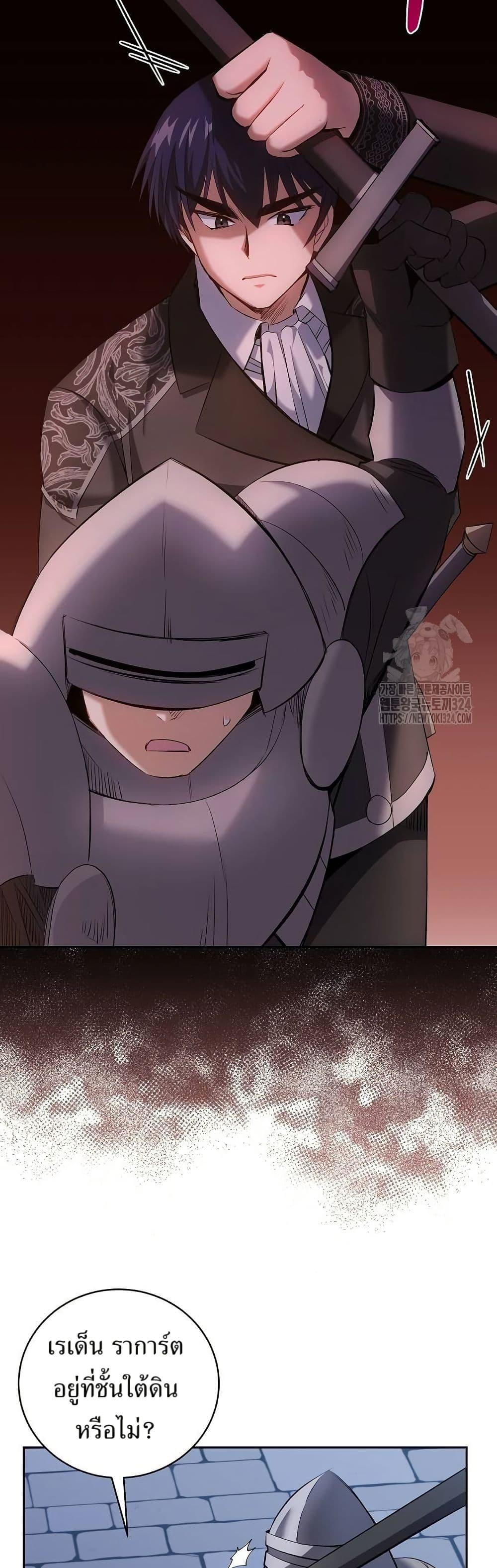 Manga-lc-com อ่านมังงะ อ่านการ์ตูน ออนไลน์ ฟรี Kill the Emperor ตอนที่ 1 2 3 4 5 6 7 8 9 10 11 12 13 14 ฟรี ไม่มีโฆษณา Manga-lc - อ่าน มังงะ อ่าน การ์ตูน ออนไลน์ อ่านมังงะ ฟรี