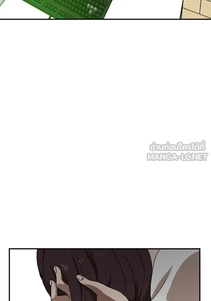 Double Click ตอนที่ 22 รูปที่ 99