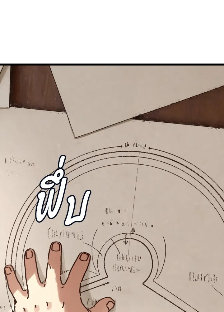 มัมหมีจ๋าหนูมาแบ๊ว ตอนที่ 15 รูปที่ 11